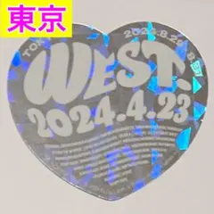 ジャニーズWEST WEST. AWARD ドーム 会場特典 東京 ステッカー