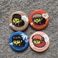 一番くじ 銀魂　豆しば 缶バッジ 完結編 沖田総悟,土方十四郎　近藤勲　神楽