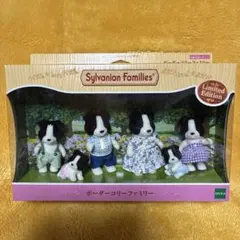 2025年最新】ボーダーコリー シルバニアの人気アイテム - メルカリ