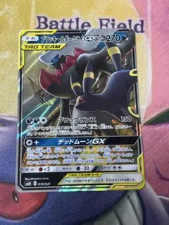 たけのこのSATO様 リクエスト 2点 まとめ商品