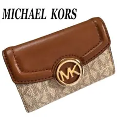 MICHEAL KORS キーケース 6連キーケース マイケルコース ブラウン