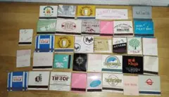 ブックマッチコレクション 35点