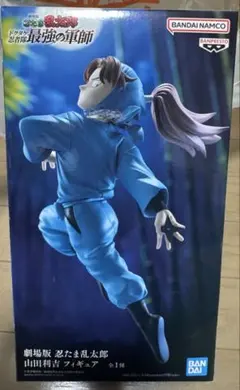 忍たま乱太郎 山田利吉 フィギュア