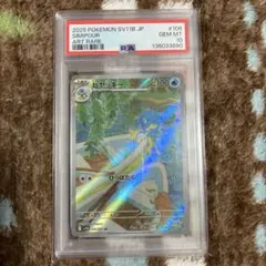 遊戯王 PSA10 完美品 閃刀姫トークン 閃刀姫－レイ 鑑定品 TP18 遊戯王 PSA10 完美品 閃刀姫トークン 閃刀姫－レイ 鑑定品 TP18 - メルカリ