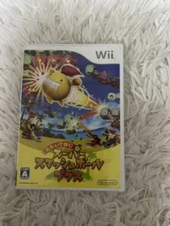 wiiソフト たたいて弾むスーパースマッシュボール