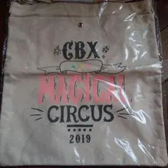 EXO-CBX MAGICAL CIRCUS 2019 トートバッグ