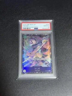 PSA10 ルギア 151/S-P トリプルスターターセット プロモ ポケカ - メルカリ