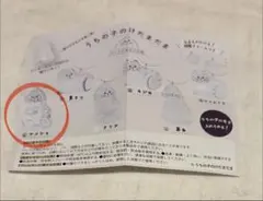 うちの子のけだまだま 第二弾 アメショ