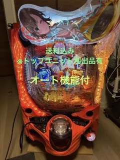 2026年最新】超電磁砲 実機の人気アイテム - メルカリ