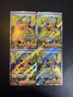 カナリィ SR 2枚セット 2026年最新】カナリィSRの人気アイテム - メルカリ