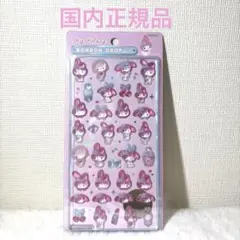 2026年最新】スイートラブリー マイメロの人気アイテム - メルカリ