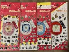 たまごっち キラキラシール 4点セット　コンプリート