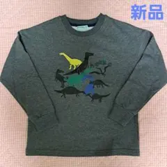 【新品】hakka kids 恐竜プリント トレーナー 140