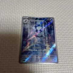 ニョロゾ AR SV2a ポケモンカード151 176/165