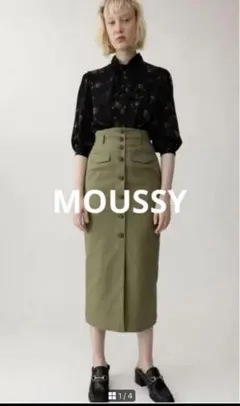 MOUSSYマウジー♡フロントボタンタイトスカート　ミリタリースカート