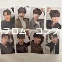 フロム　コンプ　アチズ