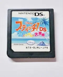 ニンテンドーDS スティッチDS オハナとリズムで大冒険