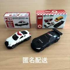ハッピーセット トミカ GRGT3 パトカー 2個セット
