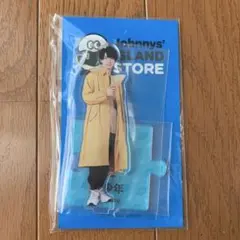 2026年最新】那須雄登の人気アイテム - メルカリ