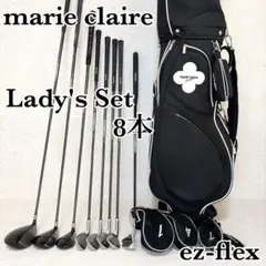 マリクレール スポーツ レディース ゴルフセット 8本 ez-flex バッグ付のサムネイル