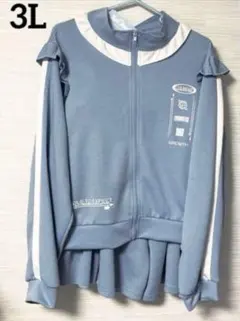 新品　水色界隈　天使界隈　ジャージ　あのちゃん　大きいサイズ　レディース