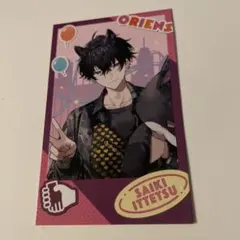 にじさんじ　おでかけOriens　チェキ風カード　佐伯イッテツ