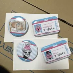 ローソン　おぱんちゅうさぎ　缶バッジ　おぱんちゅアイス　おぱんちゅワッサン