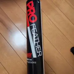 PRO FEATHER バドミントンシャトル