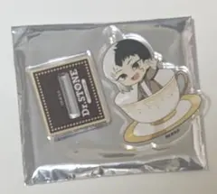ドクターストーン アモカフェ 純喫茶 キーホルダー あさぎりゲン