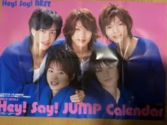 2026年最新】ポスター hey!say!jumpの人気アイテム - メルカリ