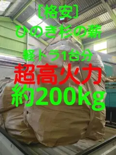 農業用POフィルム ベジタロン - メルカリ