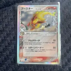 【PSA7】ブースター δデルタ種 1ED #018 鑑定品 PSA7】ブースター δデルタ種 1ED #018 鑑定品 | Mercari