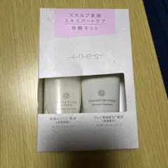新品未使用 ines イネス スカルプ美容 体験キット 頭皮ケア