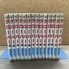 クローバー　CLOVER 稚野鳥子　　1-14巻セット