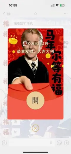 鬼滅の刃　時透無一郎　モクテル　ロト　くじ　第一弾