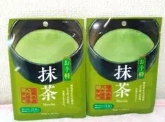 福岡県 八女産 抹茶 2袋セット 国産のサムネイル