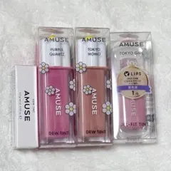 AMUSE 4点セット
