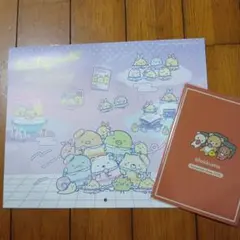 リラックマ手帳すみっコぐらしカレンダー 2026