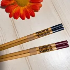 ちーかむ様＊確認用カトラリー