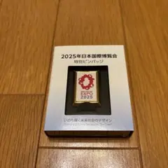 【ラスト※1セット】万博　ペルーパビリオン　ノベルティセット 関西万博 大阪万博 ガスパビリオン ノベルティグッズ - メルカリ