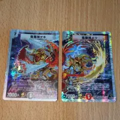2026年最新】デュエルマスターズ竜極神ゲキメツの人気アイテム - メルカリ