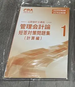 川崎麗來様 リクエスト 2点 まとめ商品