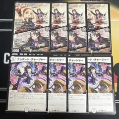 No.19 デュエマ　月ノ美兎　ノーマル　8枚