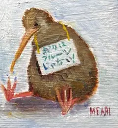 ミクマ様 リクエスト 2点 まとめ商品