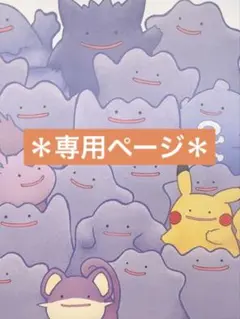 【ay様専用】ボンボンドロップシール　オリジナル　桜　和柄　2種　国内正規品