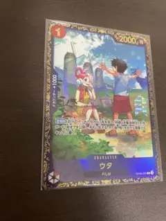 2025年最新】ウタ フラッグシップの人気アイテム - メルカリ