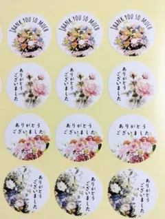 【No.021】　ギフトシール　ギフトラベル　サンキュー　96枚　花柄　感謝