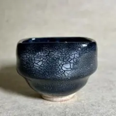 【茶道具】茶碗　唐津焼　蛇蝎唐津　唐玄窯　島谷啓介 茶碗 唐津焼き 茶道具】茶碗 唐津焼 蛇蝎唐津 唐玄窯 島谷啓介