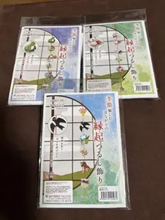 Item thumbnail for item c809ca89-c5f3-44b3-a515-b6e612cc4bdb