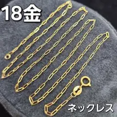 2025年最新】クリップネックレス k18の人気アイテム - メルカリ